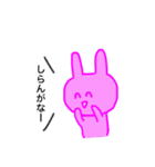 うさぎのカップル（個別スタンプ：11）