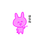 うさぎのカップル（個別スタンプ：12）