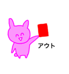 うさぎのカップル（個別スタンプ：14）