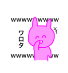 うさぎのカップル（個別スタンプ：15）