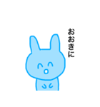 うさぎのカップル（個別スタンプ：16）