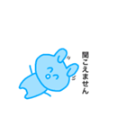うさぎのカップル（個別スタンプ：17）