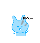 うさぎのカップル（個別スタンプ：18）