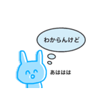 うさぎのカップル（個別スタンプ：21）