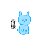 うさぎのカップル（個別スタンプ：23）