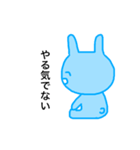 うさぎのカップル（個別スタンプ：24）