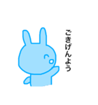 うさぎのカップル（個別スタンプ：25）