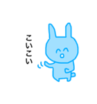 うさぎのカップル（個別スタンプ：29）