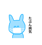 うさぎのカップル（個別スタンプ：30）