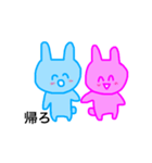 うさぎのカップル（個別スタンプ：31）