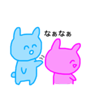 うさぎのカップル（個別スタンプ：32）