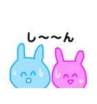 うさぎのカップル（個別スタンプ：33）