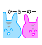 うさぎのカップル（個別スタンプ：34）
