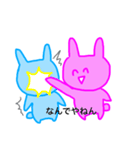 うさぎのカップル（個別スタンプ：35）