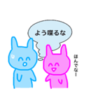 うさぎのカップル（個別スタンプ：37）