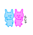 うさぎのカップル（個別スタンプ：40）