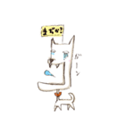 しゃくれ犬（個別スタンプ：14）
