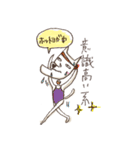 しゃくれ犬（個別スタンプ：21）