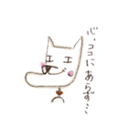 しゃくれ犬（個別スタンプ：26）