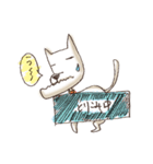 しゃくれ犬（個別スタンプ：37）
