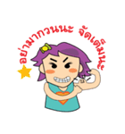 PromVine city information（個別スタンプ：2）