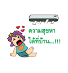 PromVine city information（個別スタンプ：3）