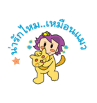 PromVine city information（個別スタンプ：7）