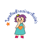 PromVine city information（個別スタンプ：12）