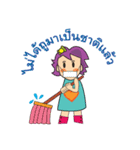 PromVine city information（個別スタンプ：16）