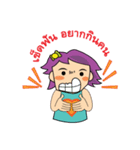 PromVine city information（個別スタンプ：17）