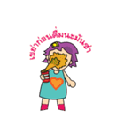 PromVine city information（個別スタンプ：20）