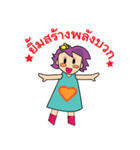 PromVine city information（個別スタンプ：26）