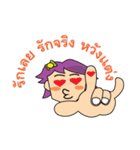PromVine city information（個別スタンプ：27）