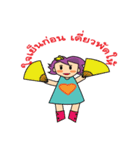 PromVine city information（個別スタンプ：30）