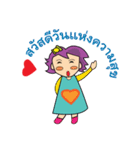 PromVine city information（個別スタンプ：33）