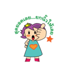 PromVine city information（個別スタンプ：34）