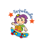 PromVine city information（個別スタンプ：35）