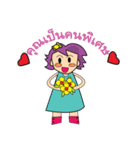 PromVine city information（個別スタンプ：40）