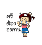 my name is pohtjasri（個別スタンプ：1）