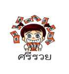 my name is pohtjasri（個別スタンプ：2）