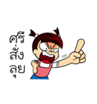 my name is pohtjasri（個別スタンプ：7）