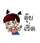 my name is pohtjasri（個別スタンプ：8）