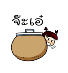 my name is pohtjasri（個別スタンプ：10）