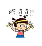 my name is pohtjasri（個別スタンプ：11）