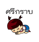 my name is pohtjasri（個別スタンプ：12）