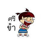 my name is pohtjasri（個別スタンプ：14）