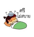 my name is pohtjasri（個別スタンプ：17）