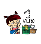 my name is pohtjasri（個別スタンプ：18）