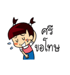 my name is pohtjasri（個別スタンプ：19）