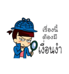 my name is pohtjasri（個別スタンプ：20）
